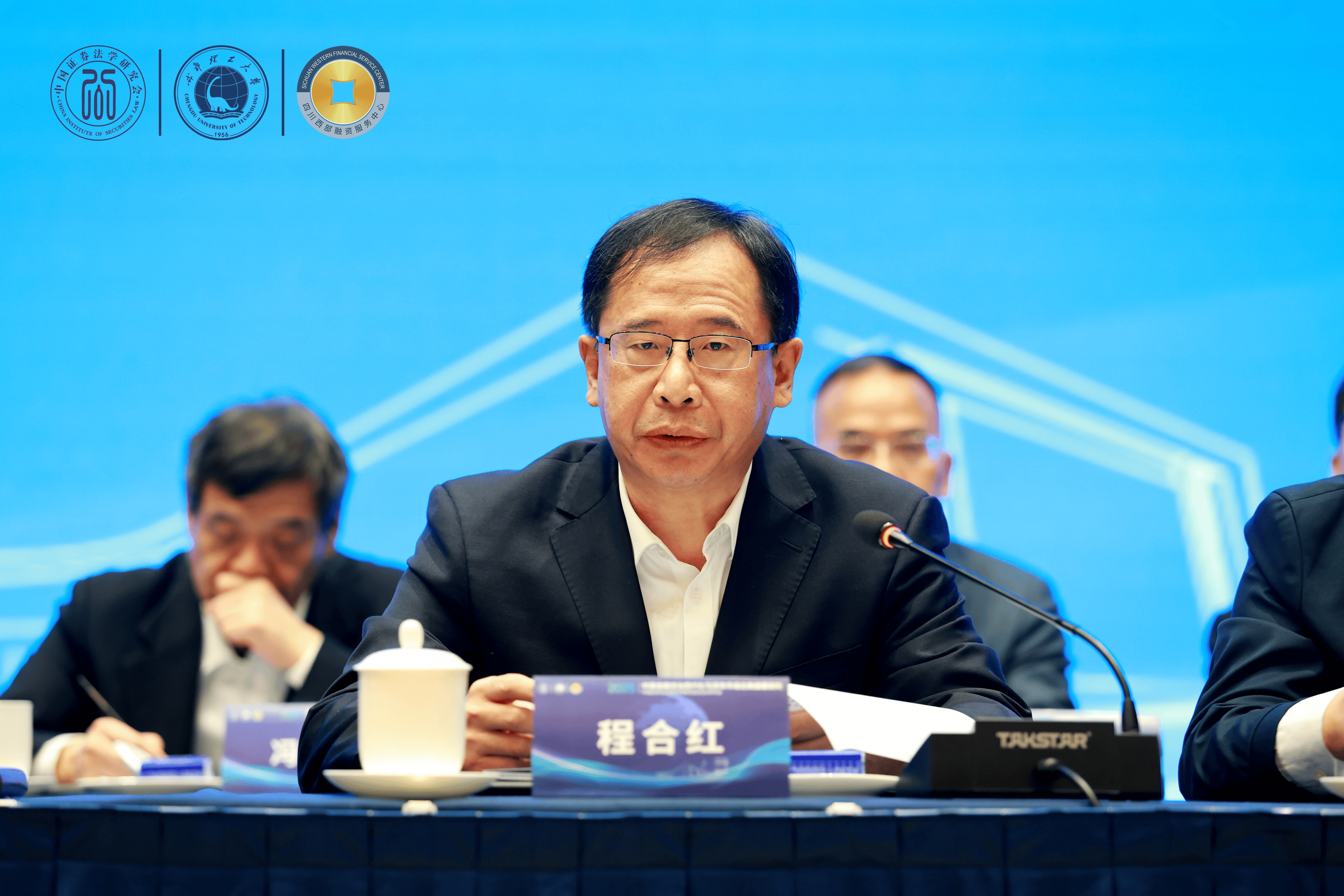 证监会:将进一步研究完善资本市场涉外立法工作