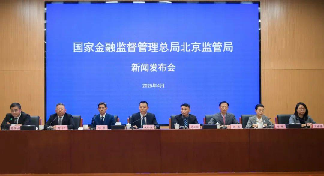 江苏金融监管局等四部门联合发布《关于开展不动产信托财产登记试点工作的通知》