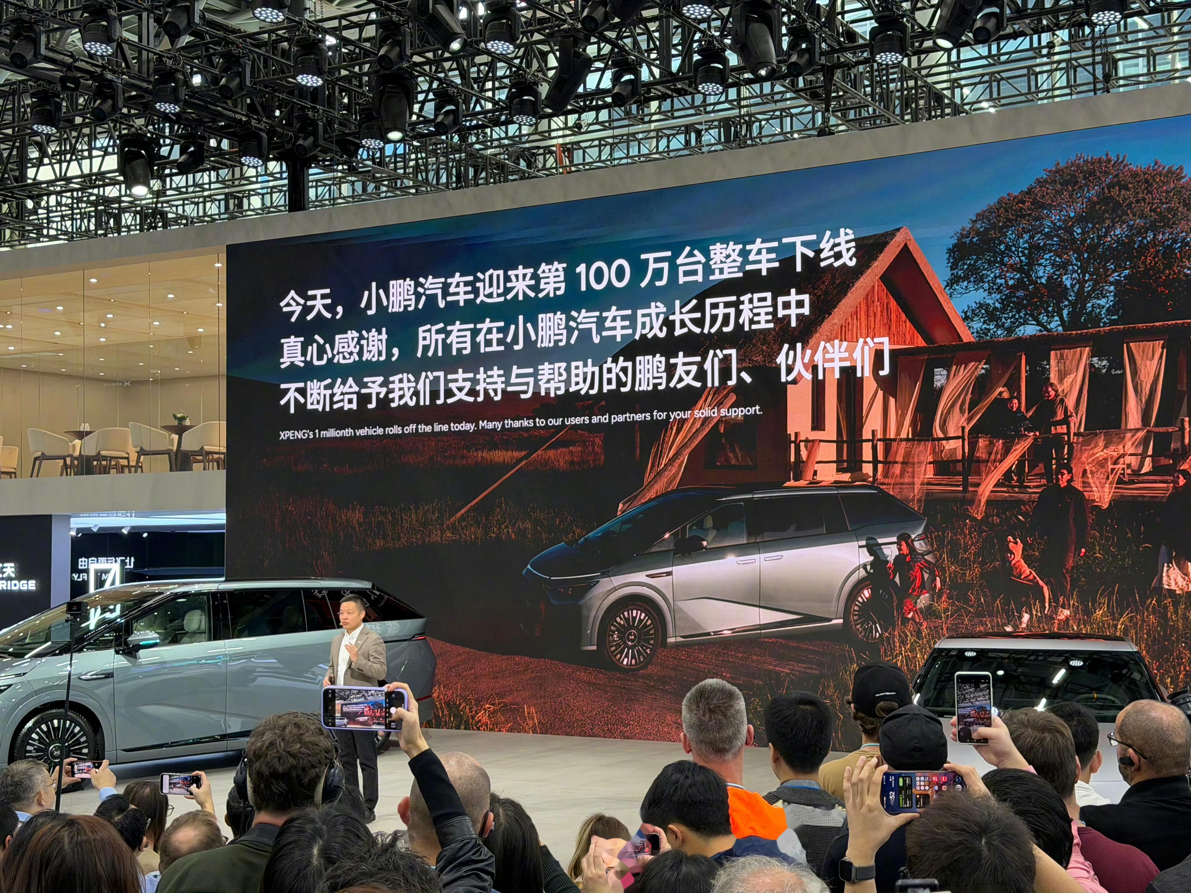 大众与小鹏首款联合开发车型与众08在合肥下线