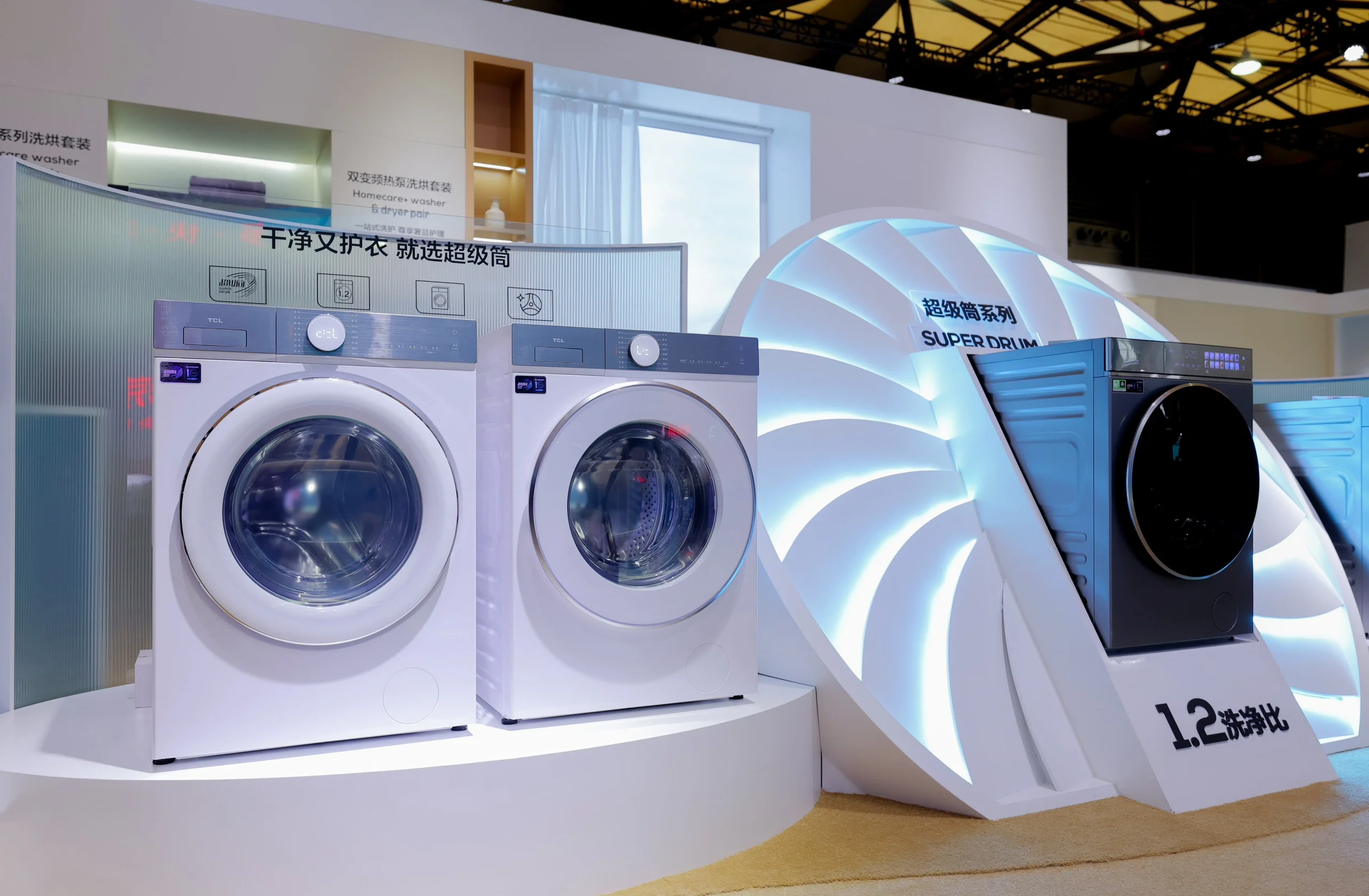 TCL亮相AWE2026 展示“屏宇宙”、AI与光伏前沿成果