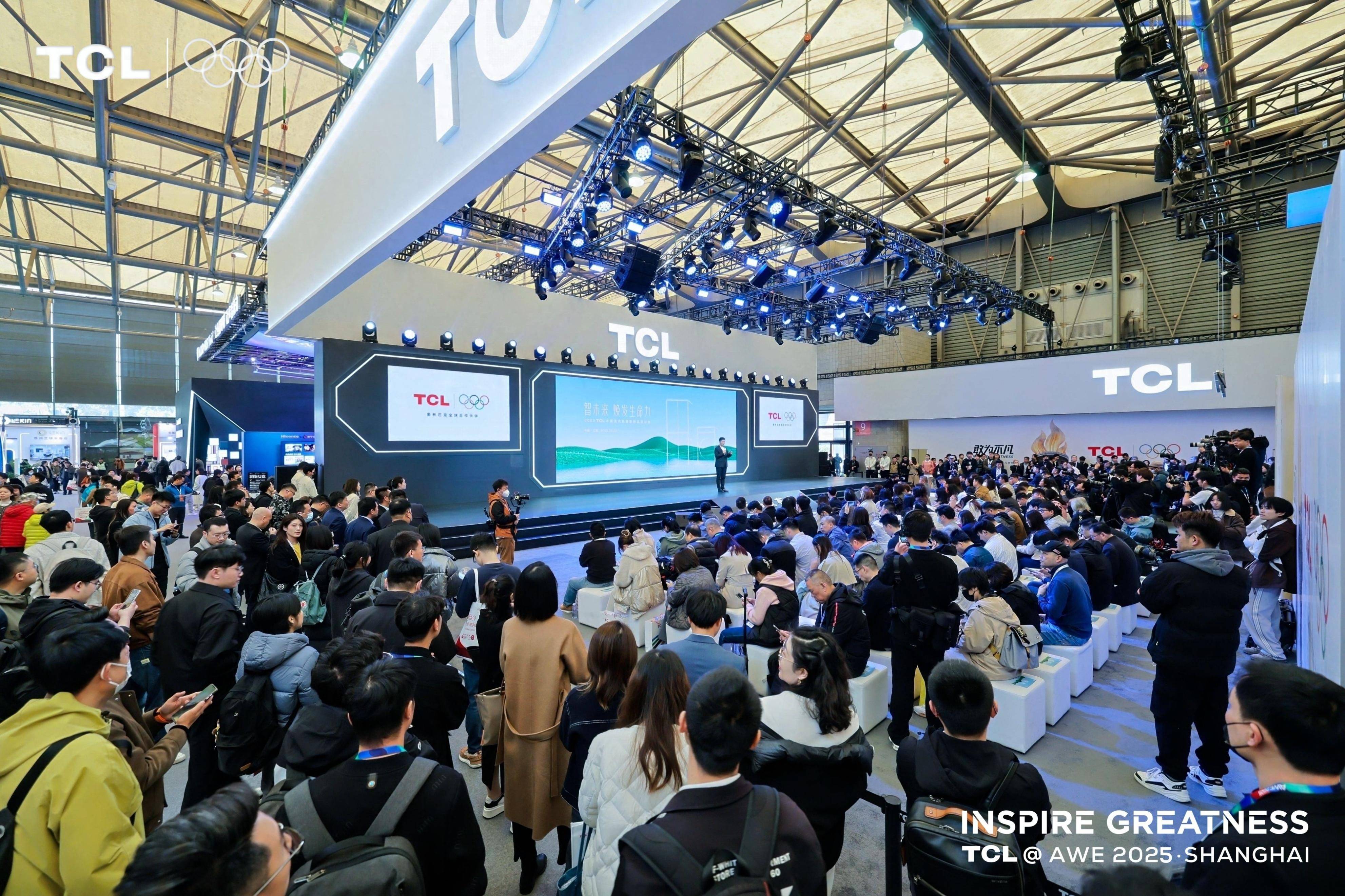 TCL亮相AWE2026 展示“屏宇宙”、AI与光伏前沿成果