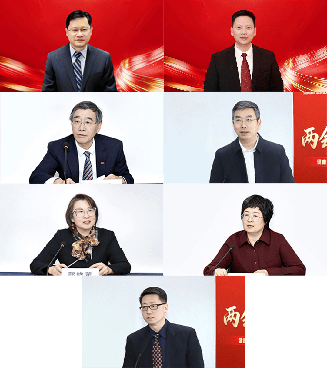 两会热词在基层丨健康中国：筑牢中国式现代化的健康根基