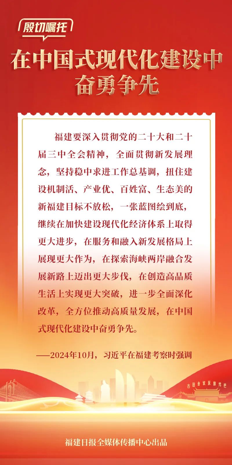 两会热词在基层丨健康中国：筑牢中国式现代化的健康根基