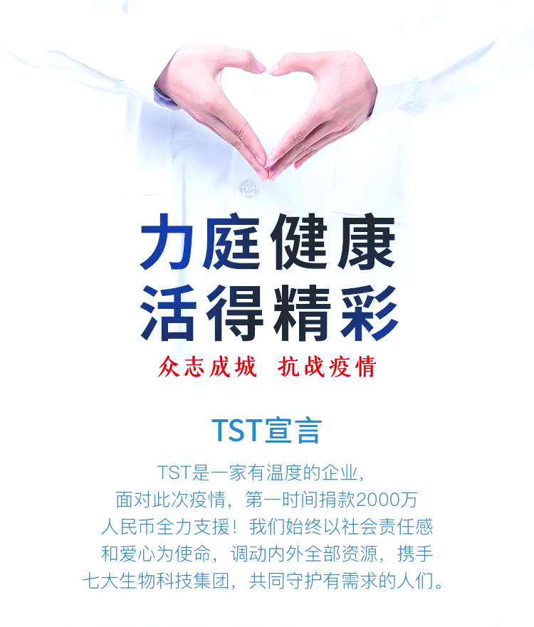 两会热词在基层丨健康中国：筑牢中国式现代化的健康根基