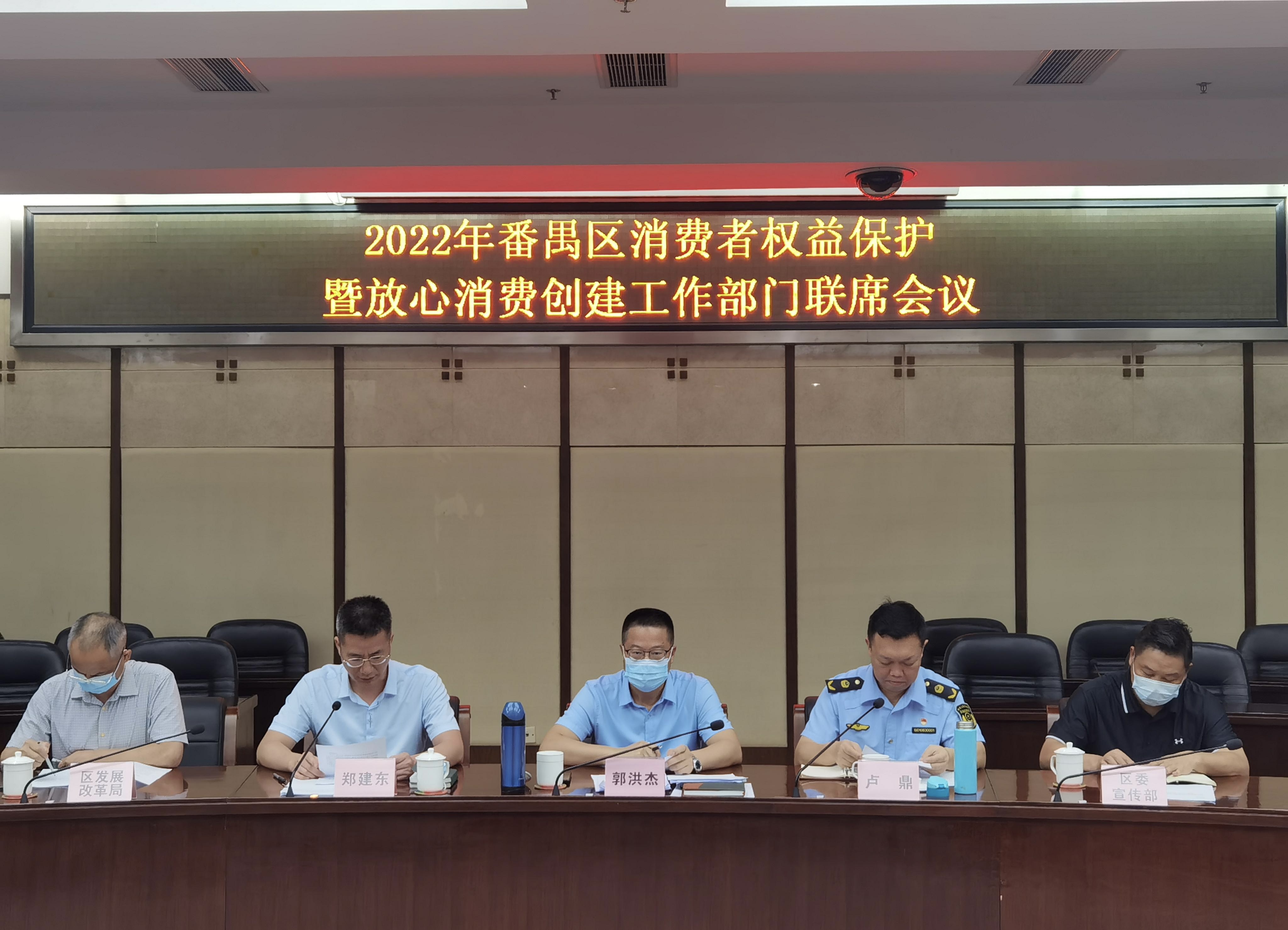 广东消委会：2025年为消费者挽回经济损失约4.48亿元