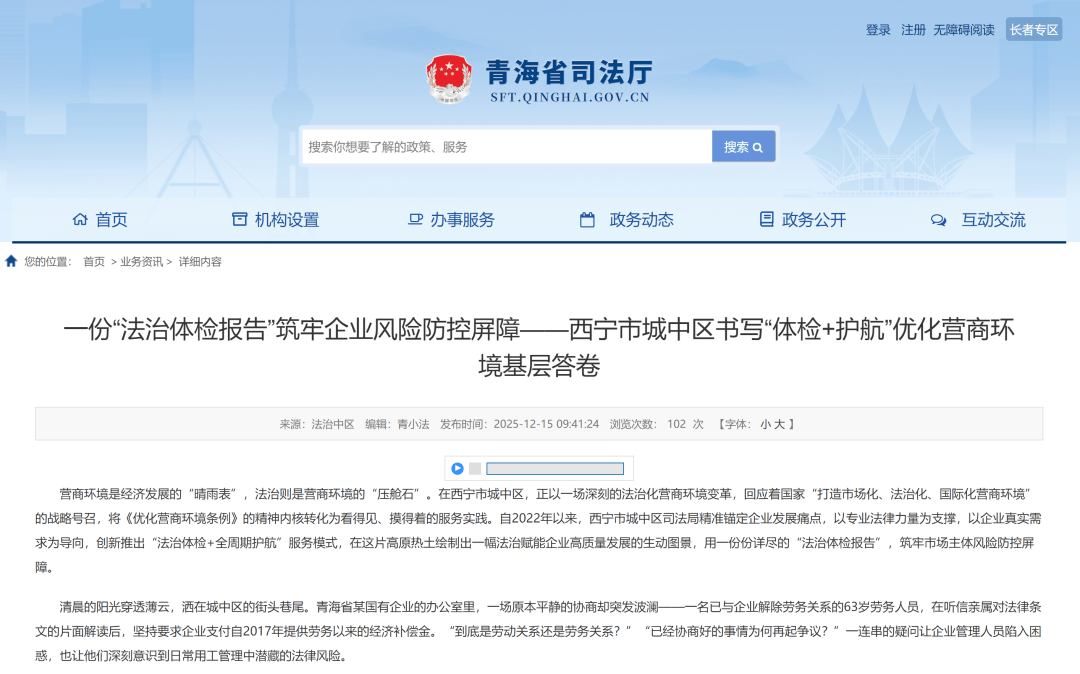 提升消费纠纷解决质效 市场监管总局2025年挽回经济损失43.5亿元