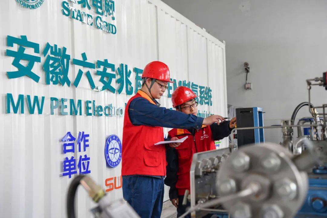 三部门组织开展氢能综合应用试点工作