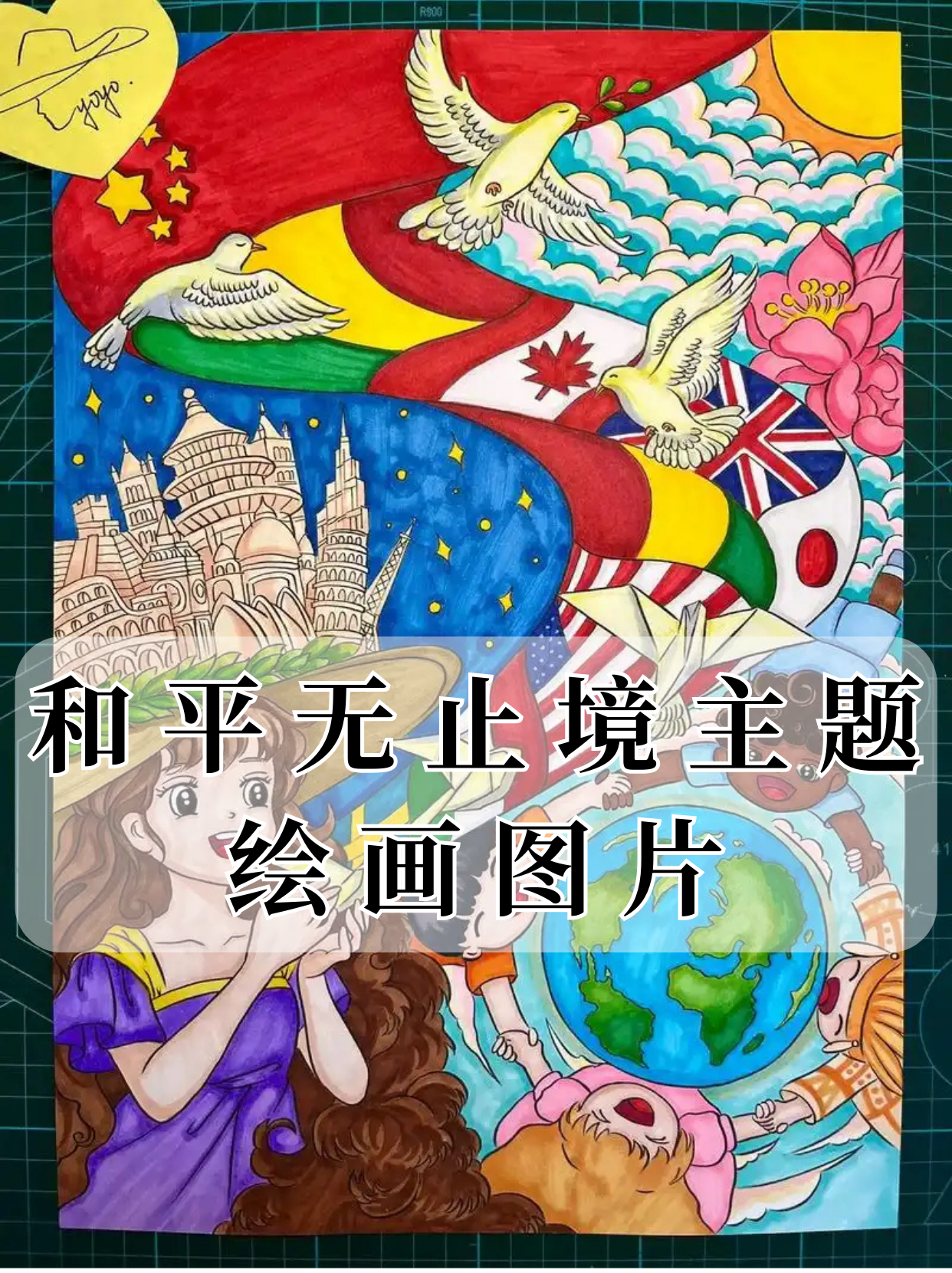 特稿｜照亮人类共同未来——全球文明倡议的世界共鸣