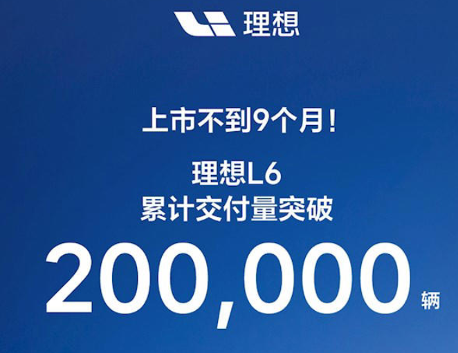 新势力车企盈利破局 多元布局AI业务谋增长