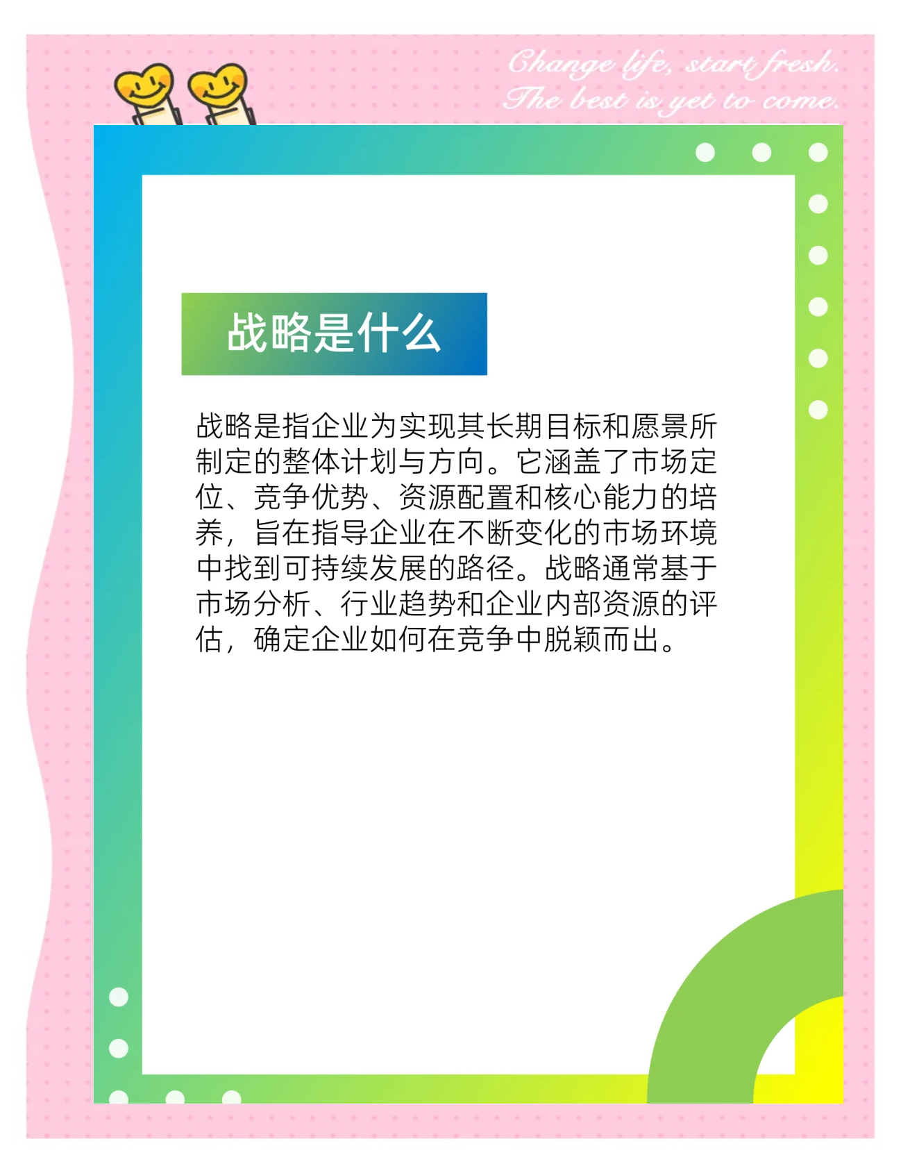 抢抓人工智能发展战略机遇期，携手构建网络空间命运共同体