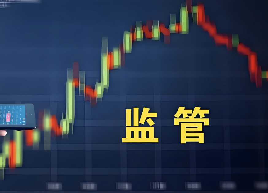 证监会进一步健全资本市场中小投资者保护机制 23项举措扎牢织密投资者保护“安全网”