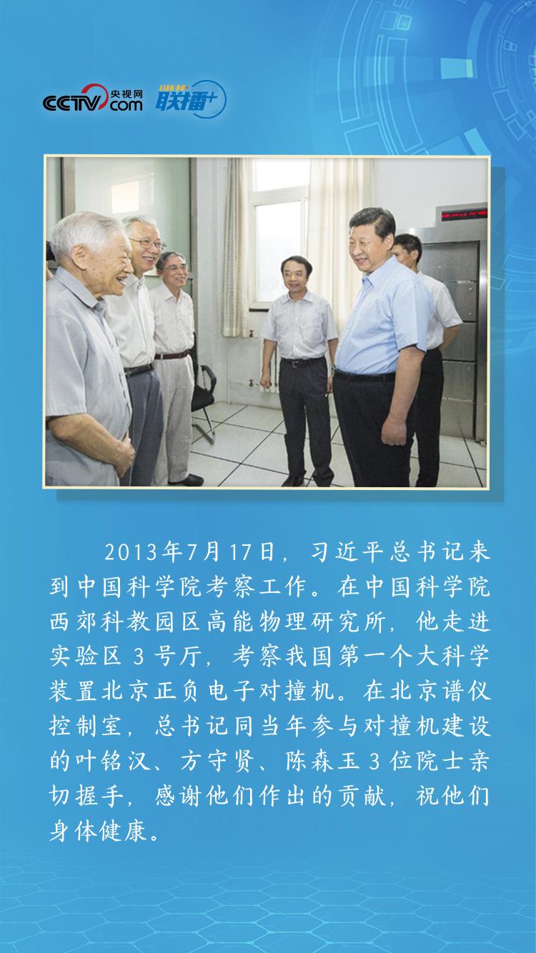 《习近平经济文选》第一卷和《习近平与大学生朋友们》第一、二卷繁体版在香港首发