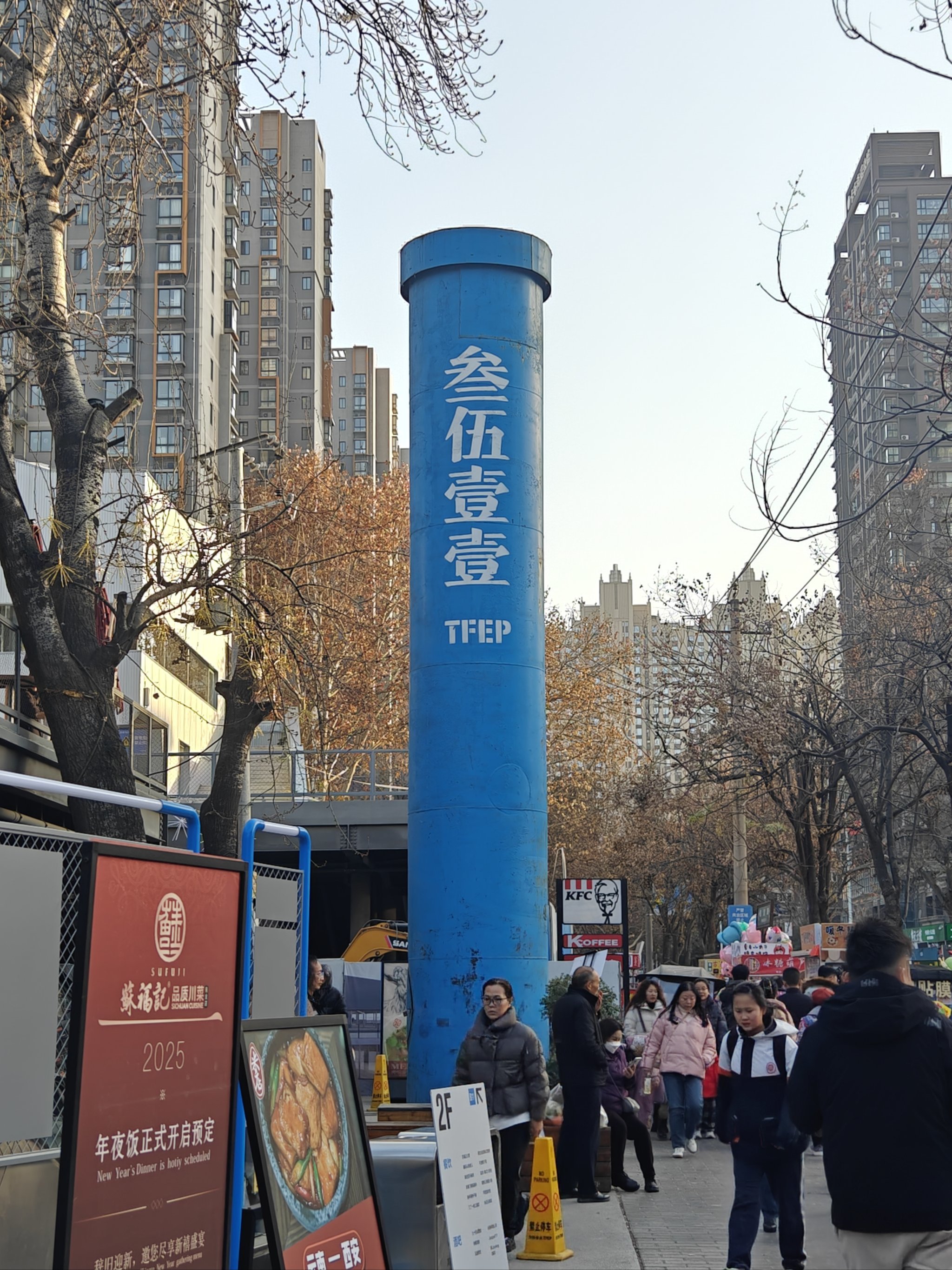 一张票根串起一座城