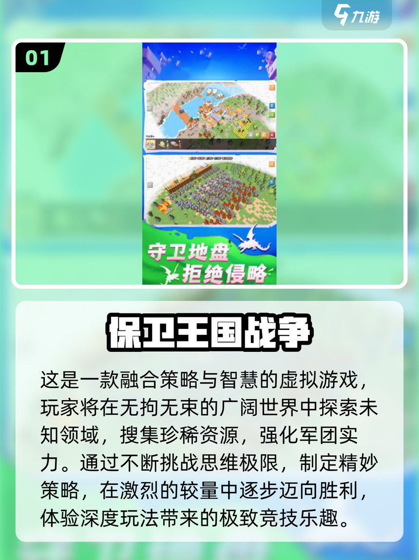 腾讯：2025年游戏营收同比增长22% 海外游戏收入破百亿美元