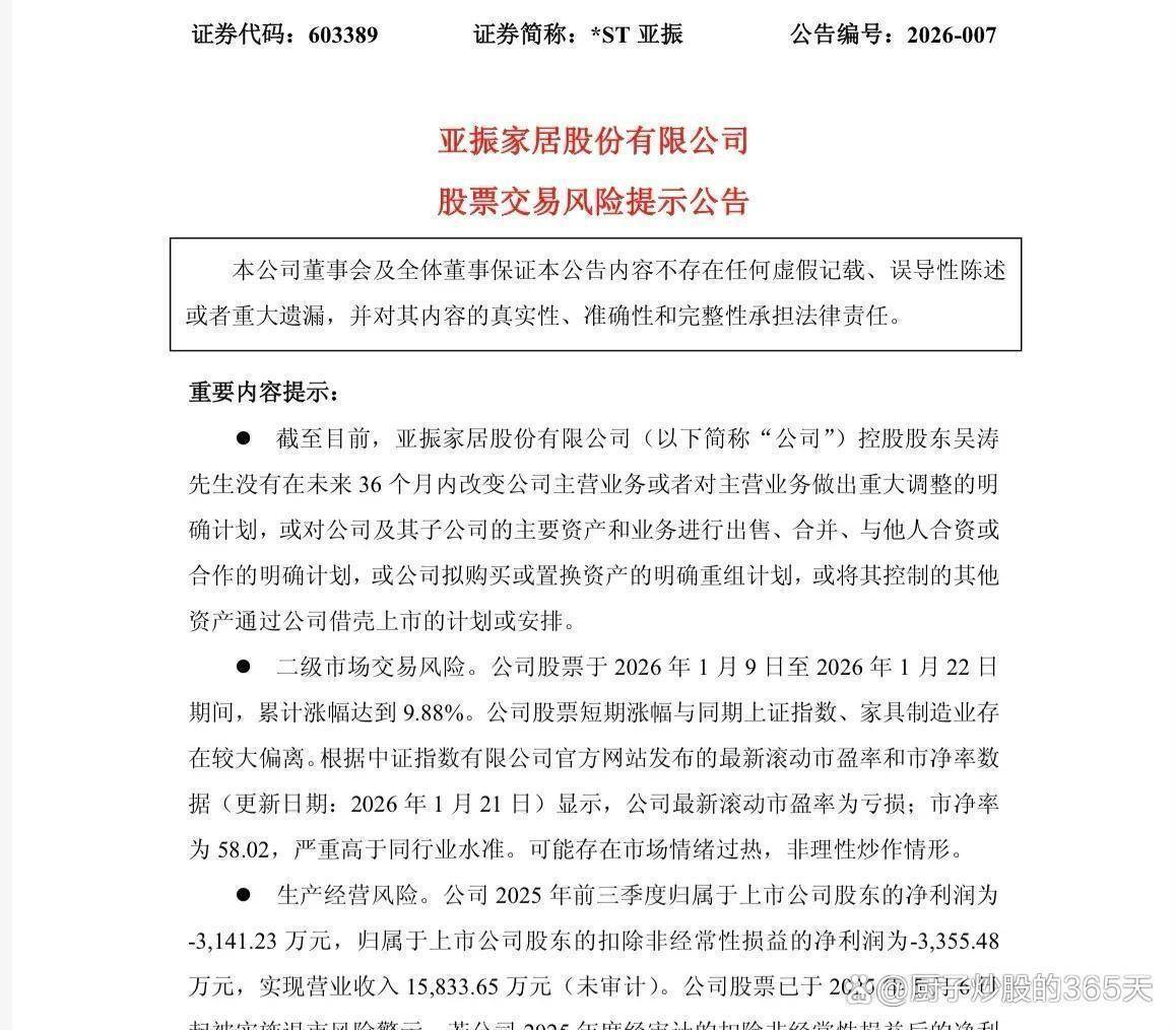 今日头条：2025年推送300余万次风险提醒、处置涉网暴违规评论3.6亿条