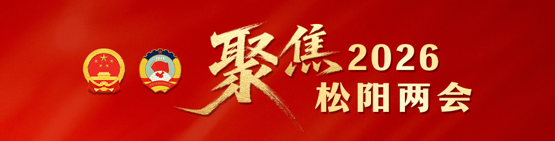 两会精神看落实丨夯基础、育动能 现代化产业体系加快构建