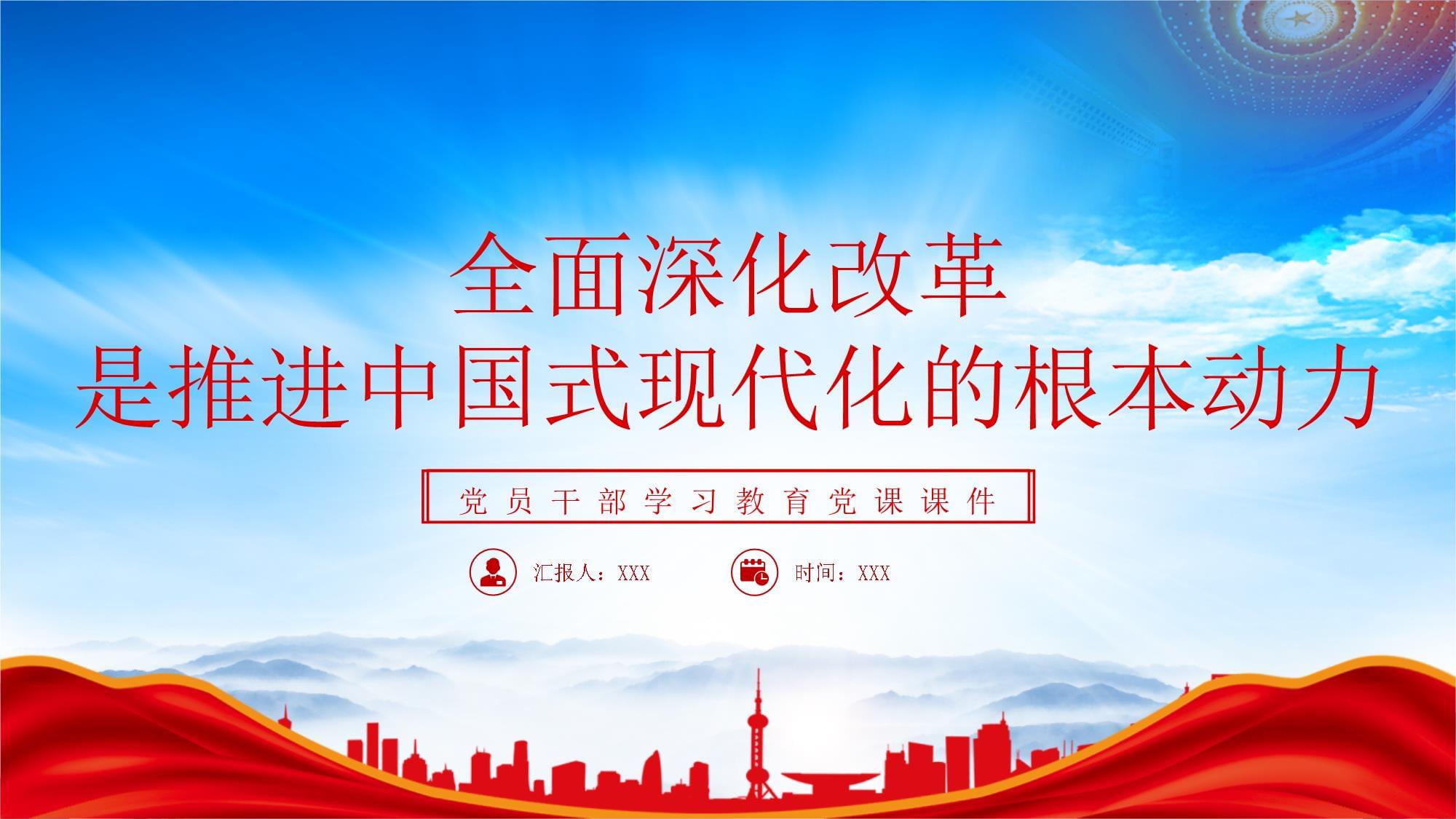 两会精神看落实丨夯基础、育动能 现代化产业体系加快构建