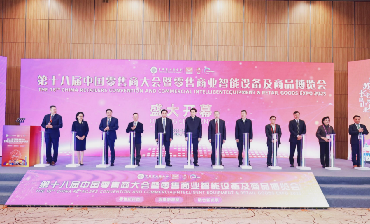 “体验经济”蓬勃发展 消费再添新动能