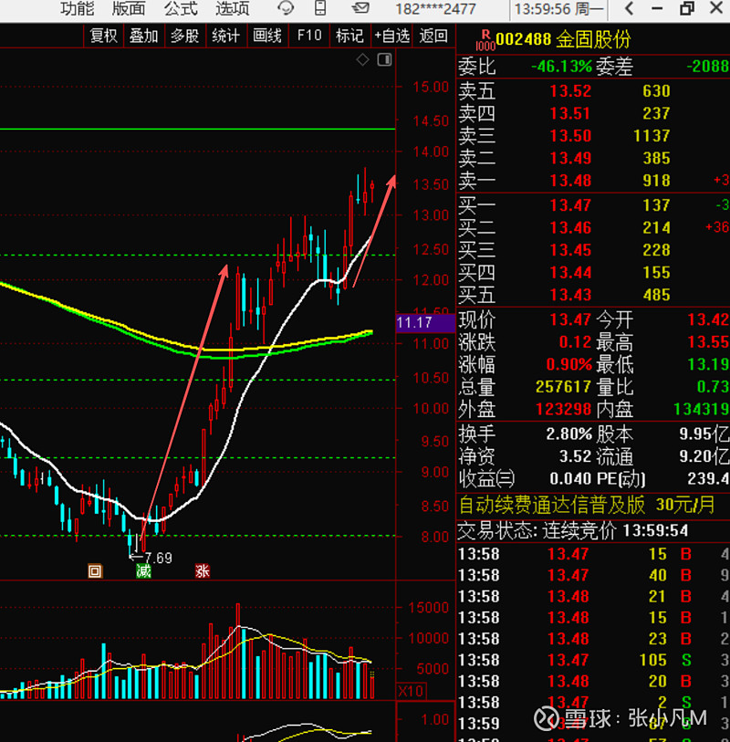 雅达股份：获评2025年度国家级“绿色工厂”