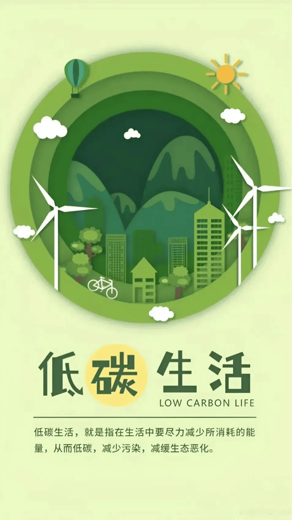 专家认为可持续信披体系不断完善 引导资本赋能企业绿色转型