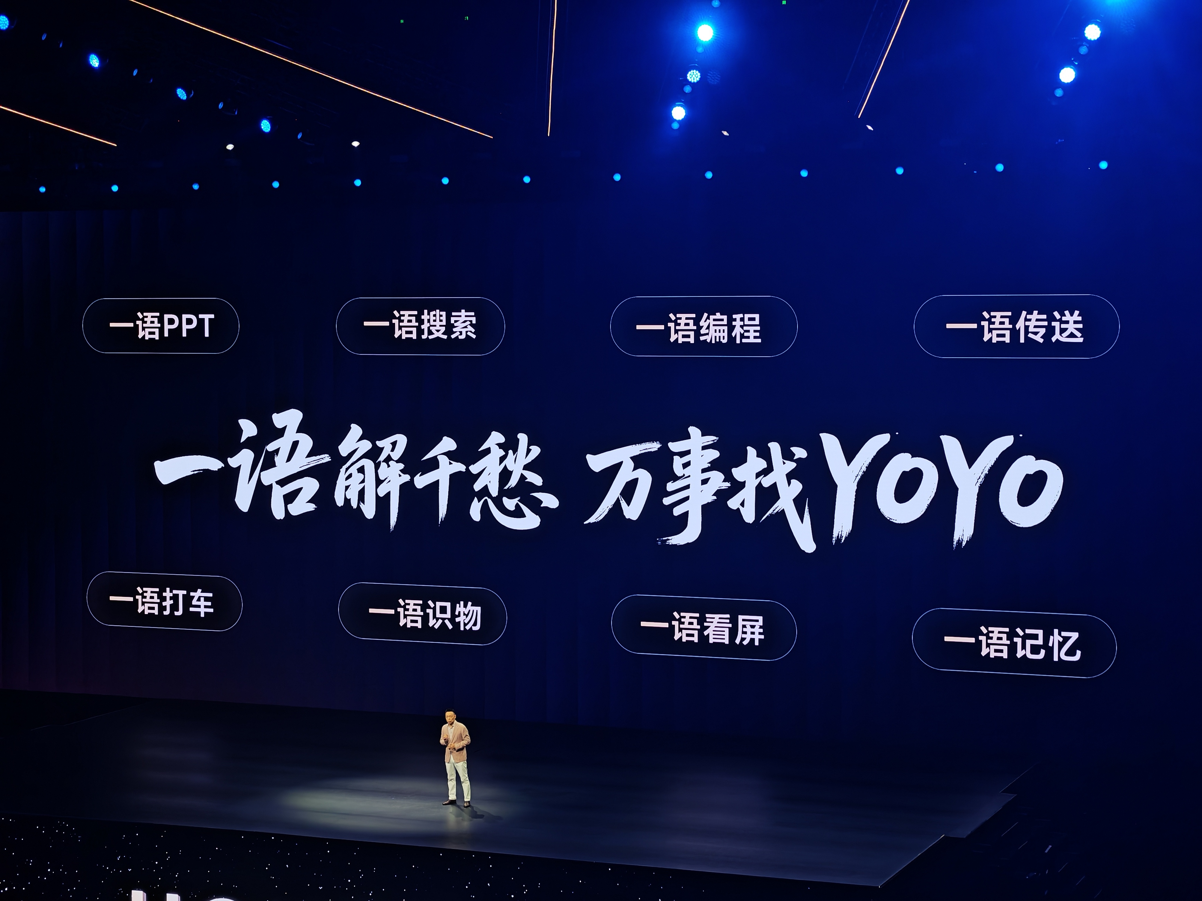 荣耀:具备穿越行业周期能力 向AI终端生态公司转型