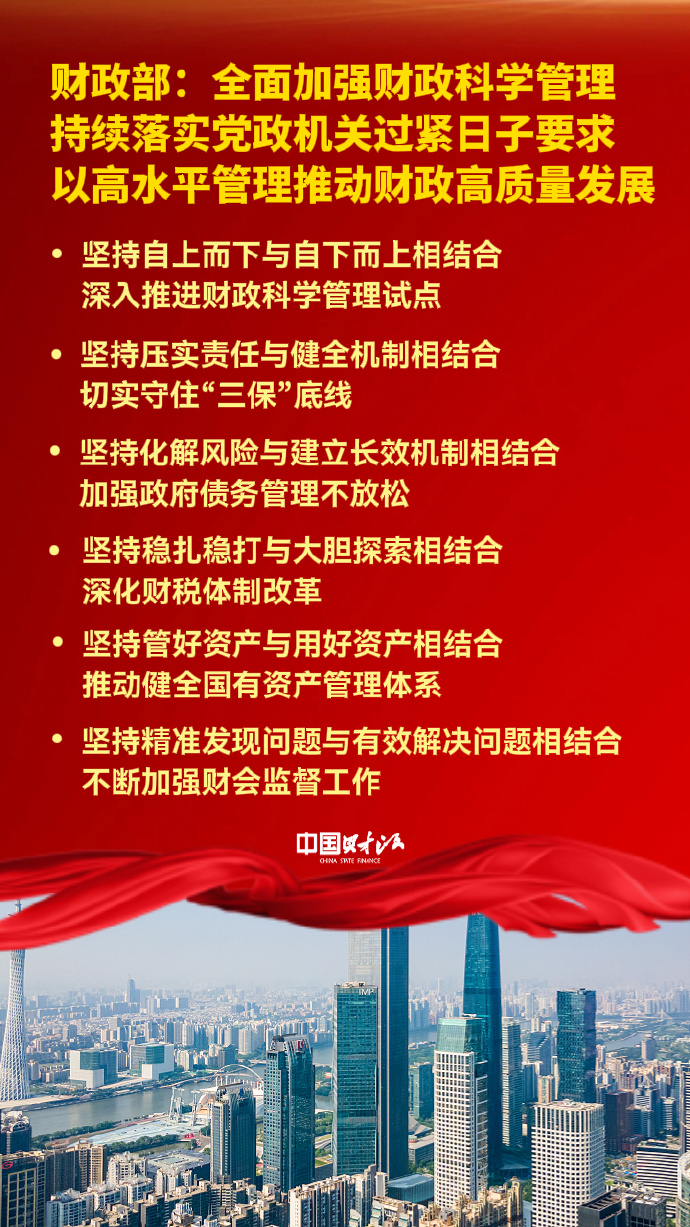 国务院办公厅：引导金融机构加大对服务消费新增长点领域经营主体的信贷投放力度