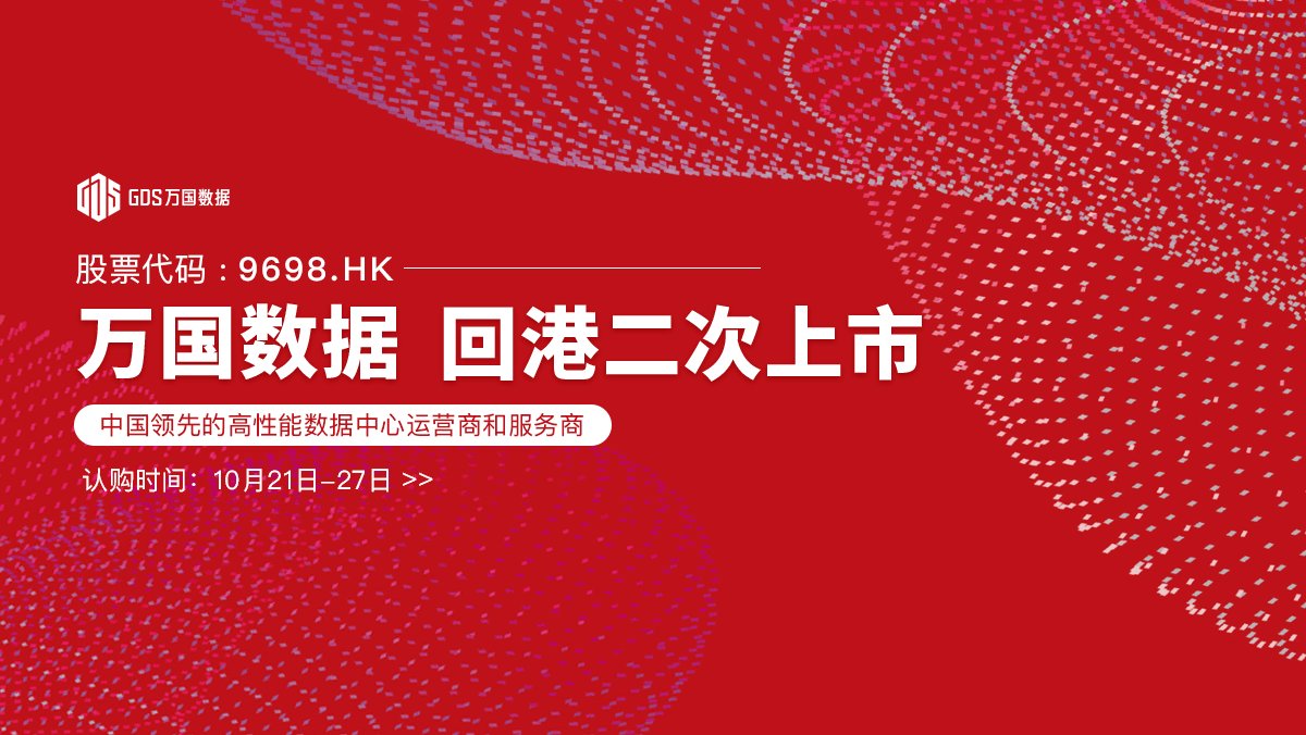 证监会将系统谋划推出更多有力度开放举措