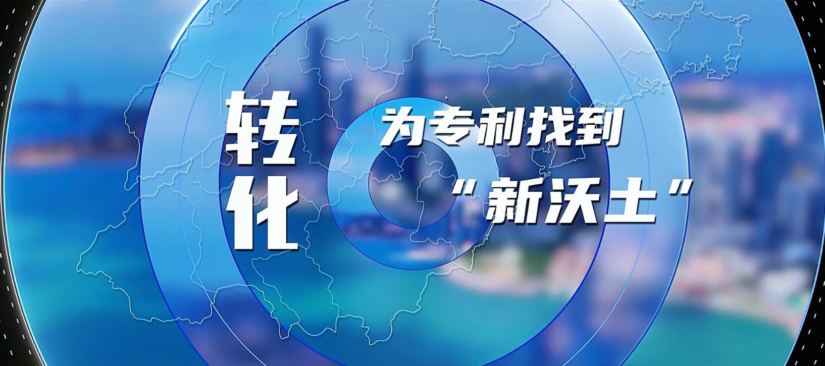 我国在量子科技等未来产业 布局一批关键核心技术专利