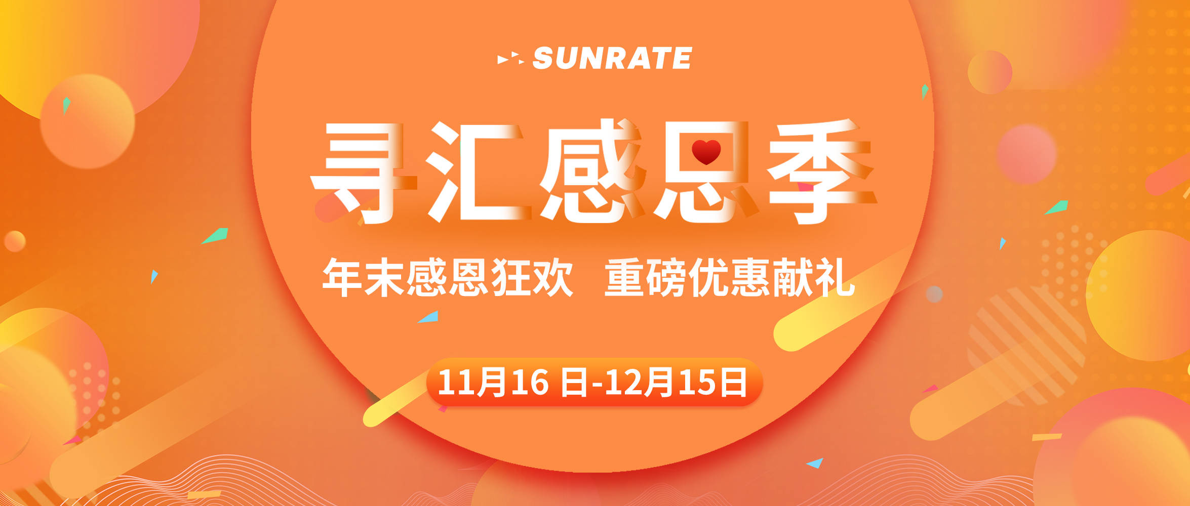 进出口银行今年前2个月新发放外贸领域贷款超1600亿元