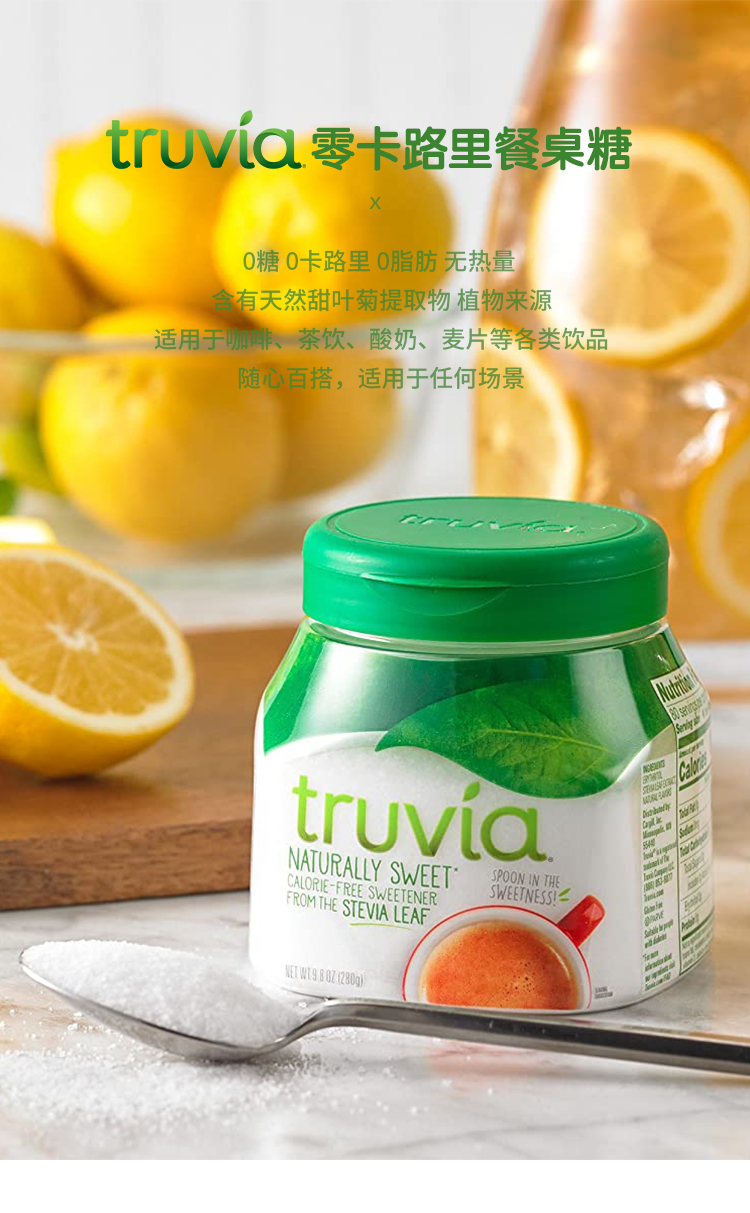 5月27日醋化股份涨停:甜味剂/代糖,食品,染料概念热股
