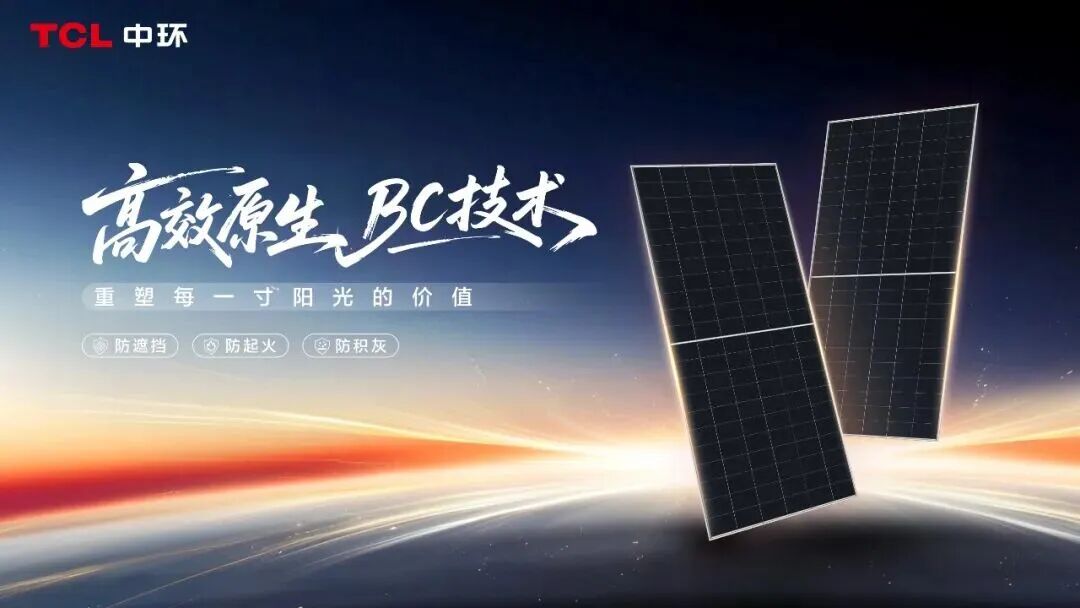 5月27日TCL中环涨停:IGBT,颗粒硅,光伏概念热股