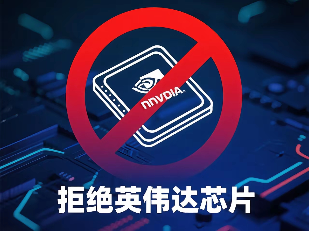 6月3日一博科技涨停：EDA设计软件，英伟达概念，PCB板概念热股