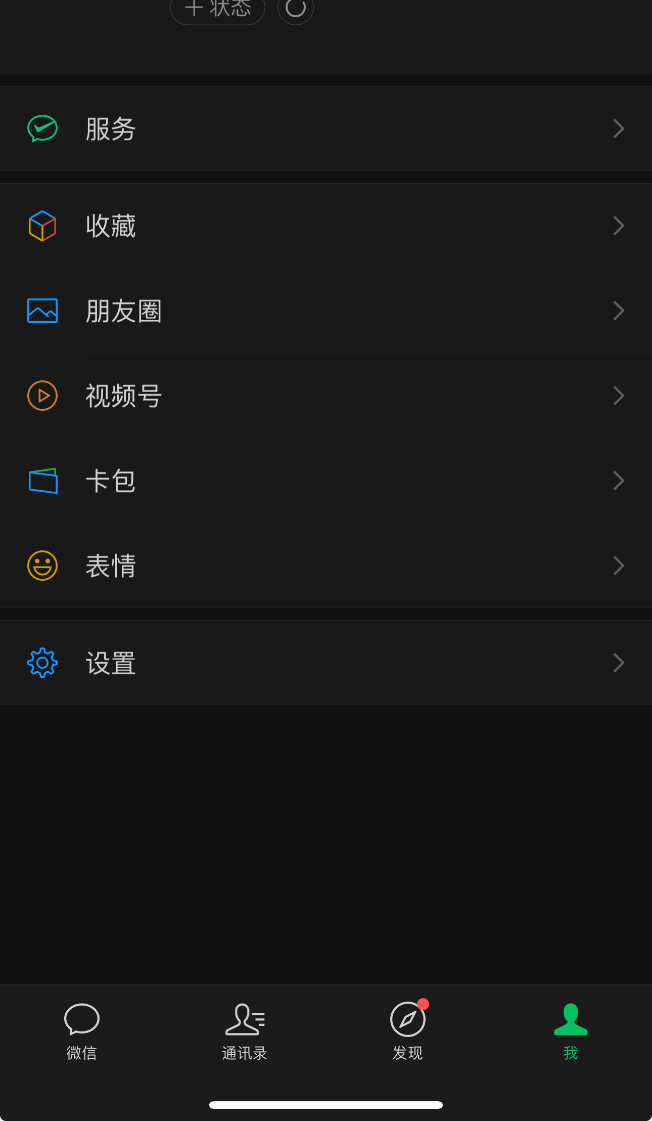 微信和手机厂商达成协议 智能体会迎来一个新局面吗?