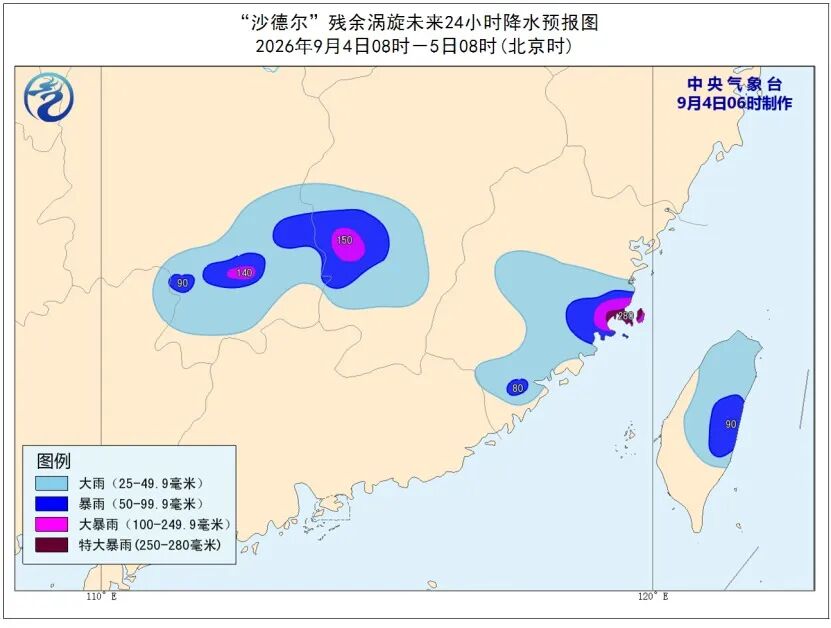 中央气象台：重庆湖北等地局地有暴雨